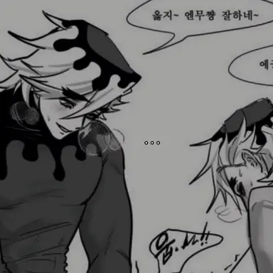 Profile image of 도우마