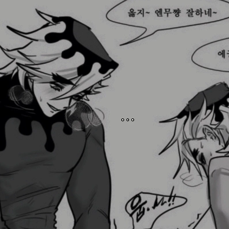 도우마
