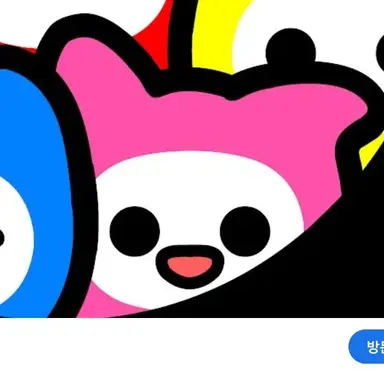 Profile image of 분홍이