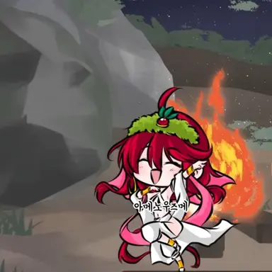 Profile image of 아메노우즈메