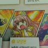Profile image of 모양몬