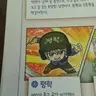 Profile image of 평학