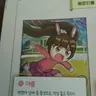 Profile image of 아름