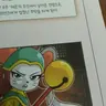 Profile image of 서리치