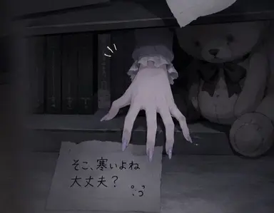 Profile image of おてて