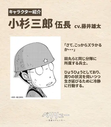 Profile image of 小杉