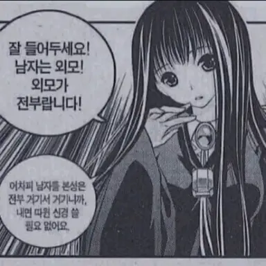 Profile image of 류아