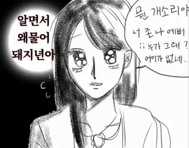 Profile image of 류아