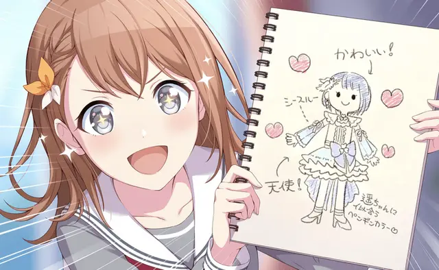 Profile image of 花里 みのり