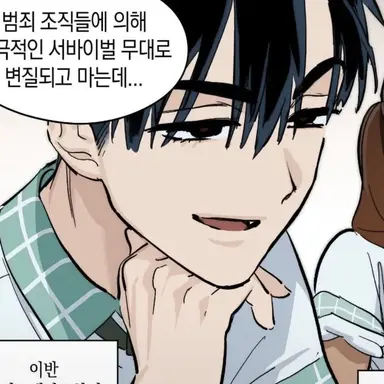 Profile image of 이반
