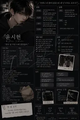 Profile image of 윤시헌