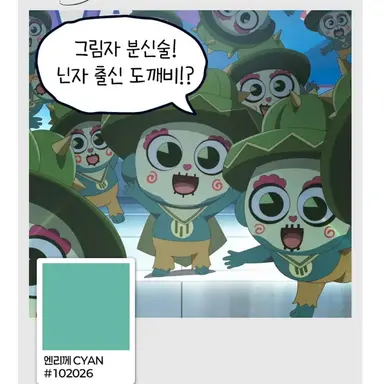 Profile image of 엔리께