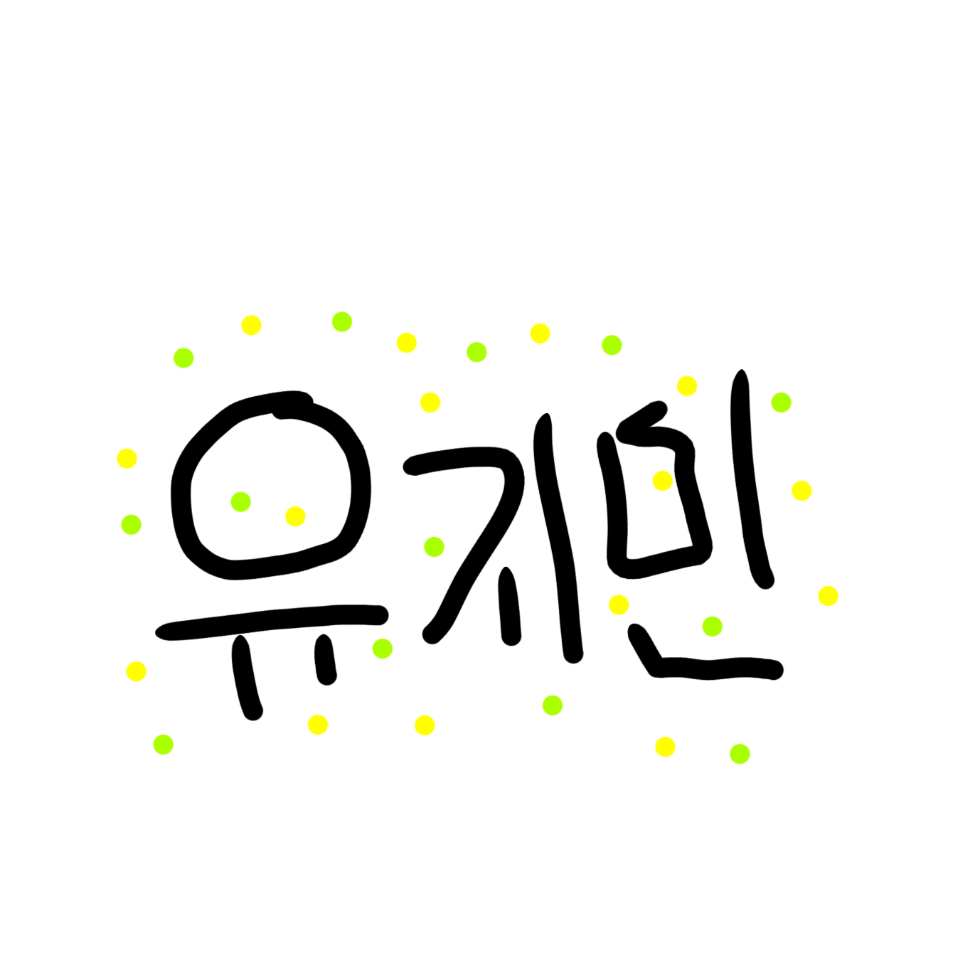 카리나 대표 이미지