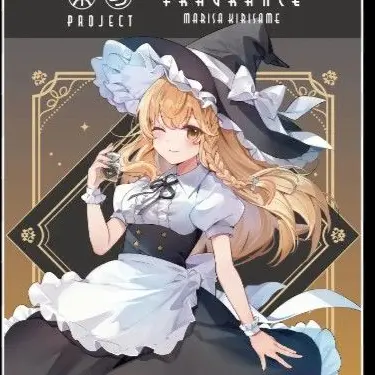 Profile image of Marisa Kirisame