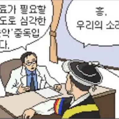 Profile image of 고고프렌즈 병원