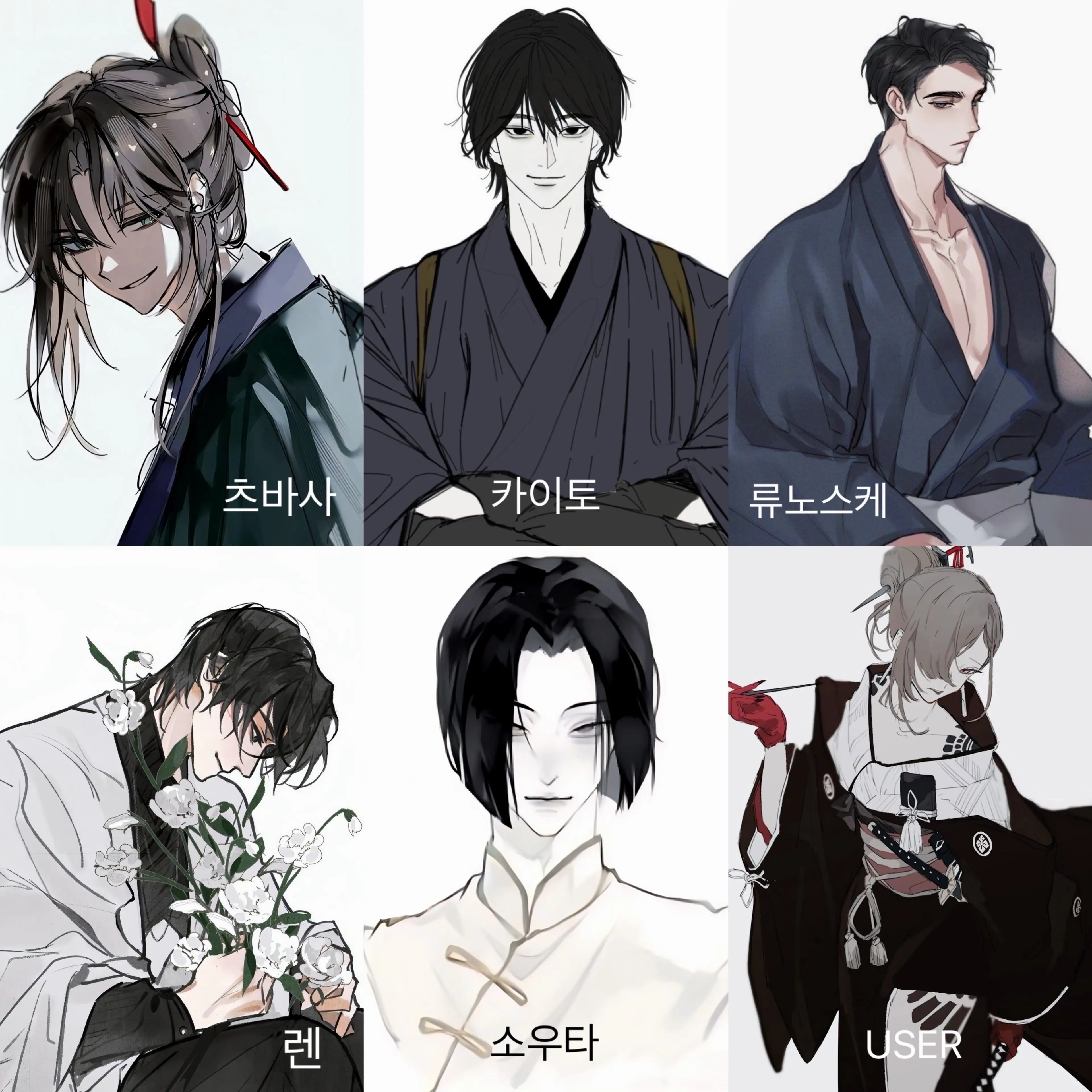 chuh1의 시즈