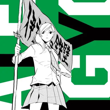 Profile image of 滑津舞