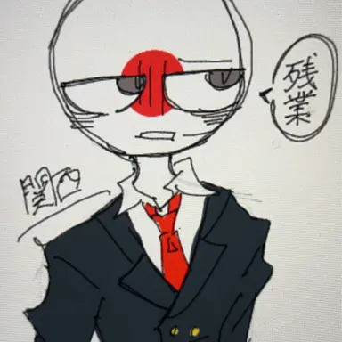 Profile image of 日本