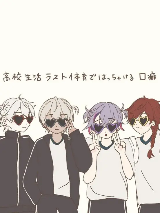 rigutpi의 静かにしてっ！