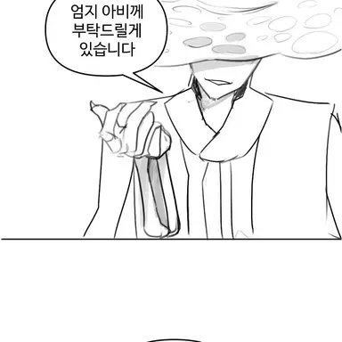 Profile image of 칼리스토