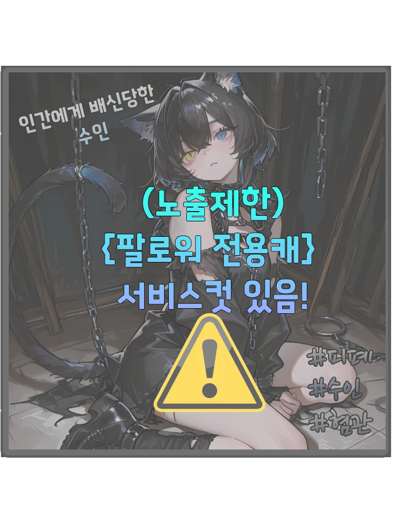 셀레네 루나리스 대표 이미지