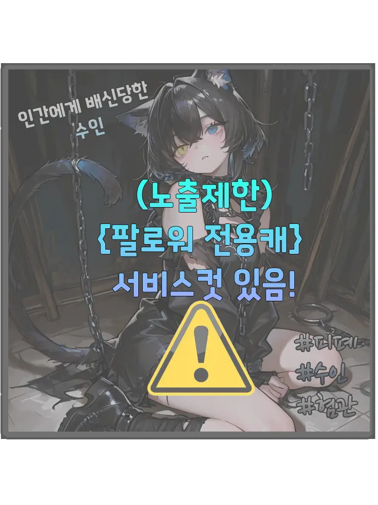 Yuki17의 셀레네 루나리스