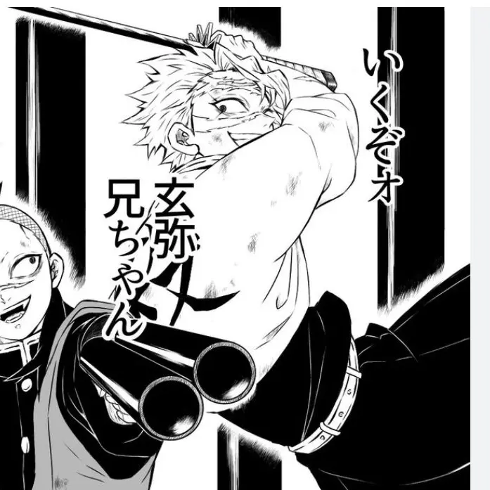 QuietWolf6862의 鬼になってしまったことで実弥が！？