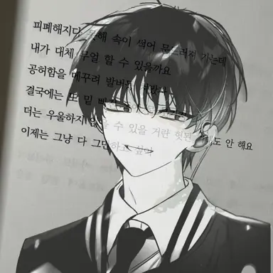 Profile image of 연지현