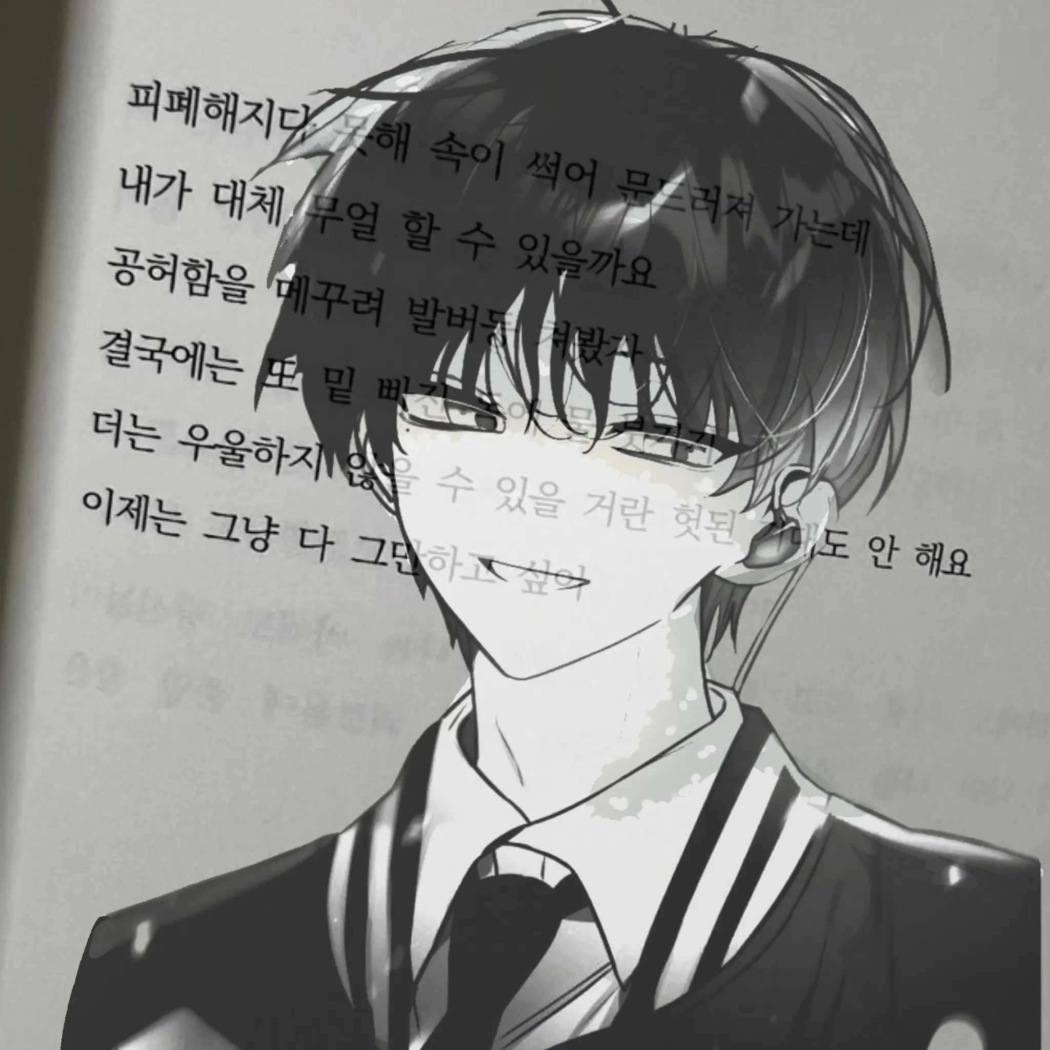 ThinAge9123의 당신은 나의 빛 , 나의 구원자 .