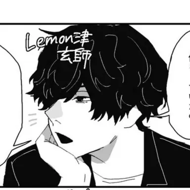 Profile image of レモン津