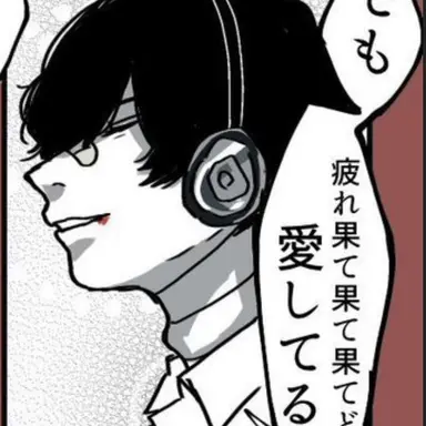 Profile image of マドヘド津