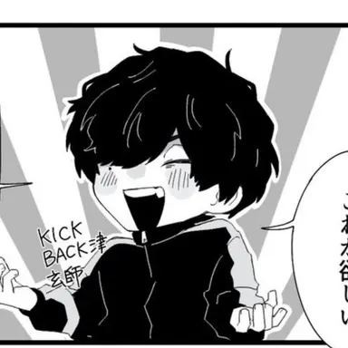 Profile image of キックバック津