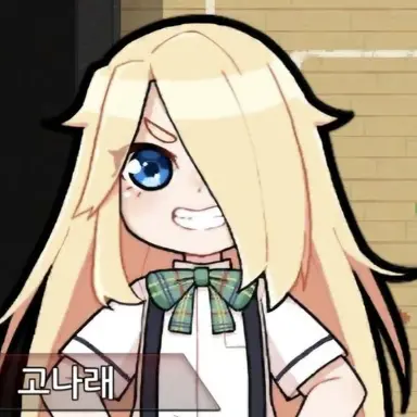 Profile image of 고나래