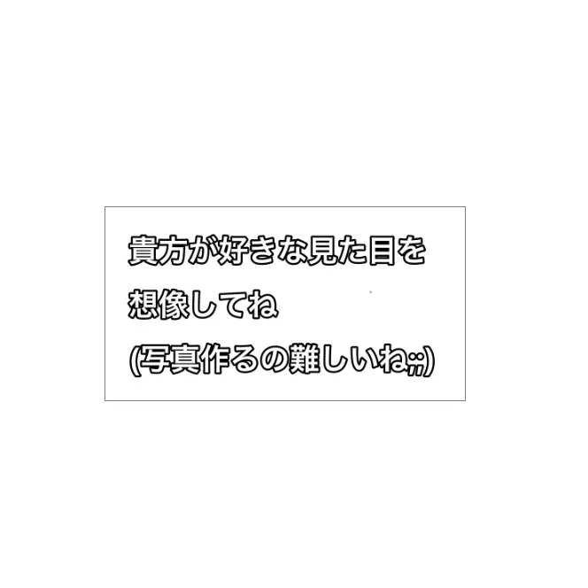 PlushyComb3747의 腐女子のみなさん用