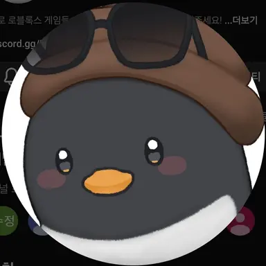 Profile image of 이핑구