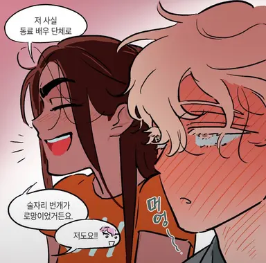 Profile image of 현아