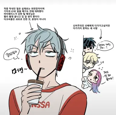 Profile image of 이반