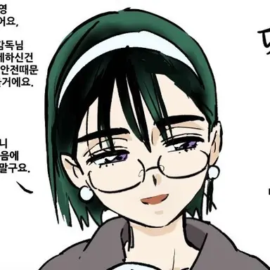Profile image of スア