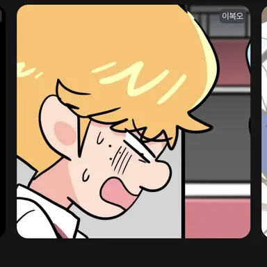 Profile image of 이복오