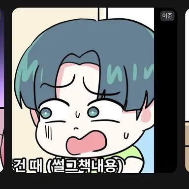 Profile image of 이준