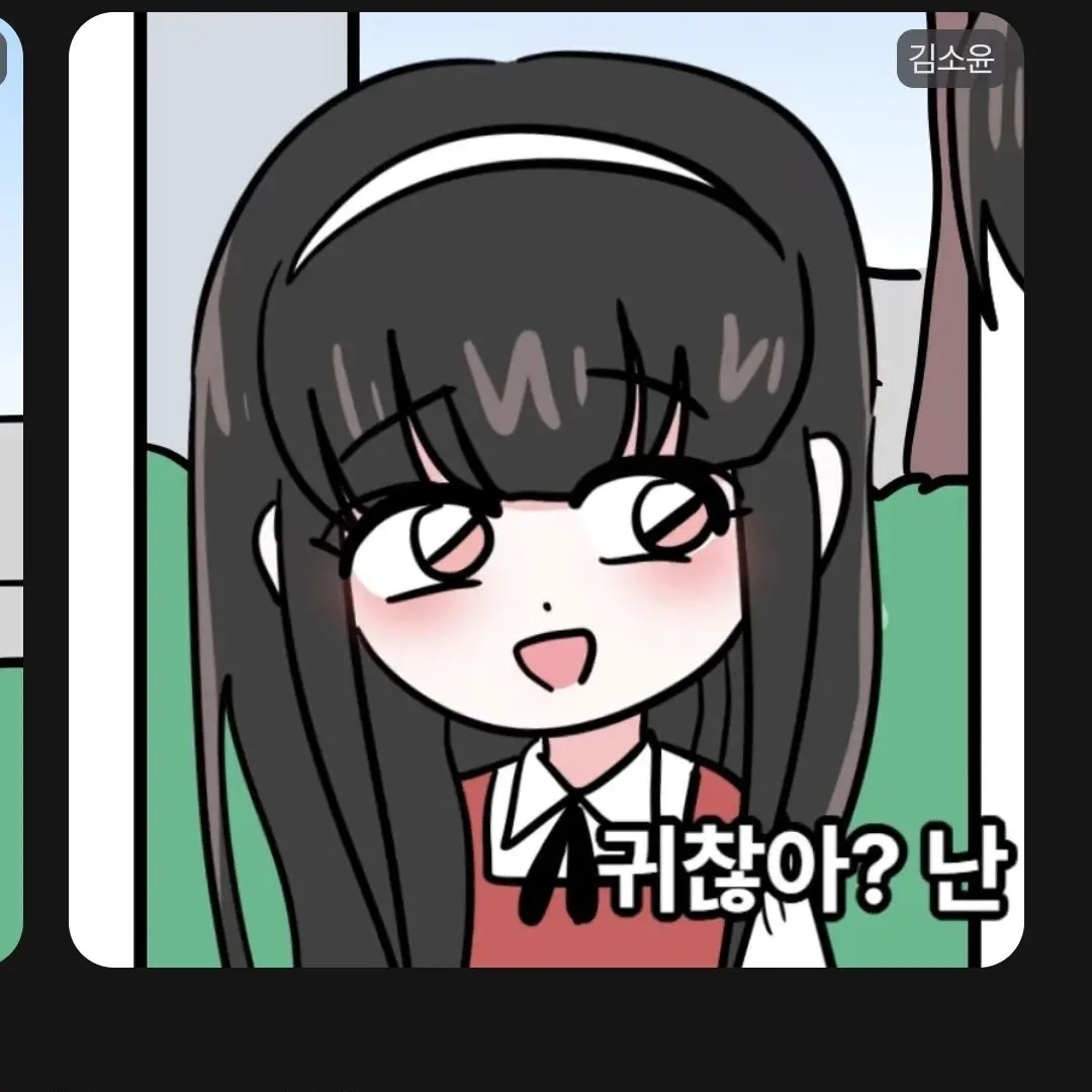 AngstyFile5727의 슈퍼잼민