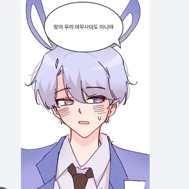 Profile image of 백현