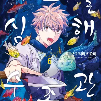 Profile image of 도가시마 란