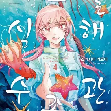 Profile image of 나가이즈미 시즈카