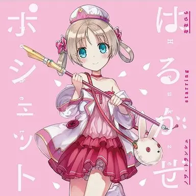 Profile image of ノワ