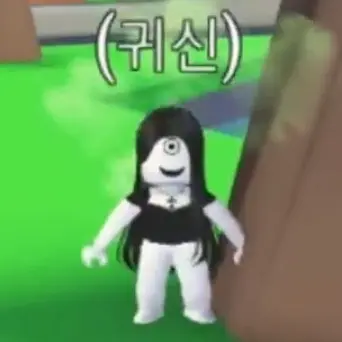 Profile image of 귀신