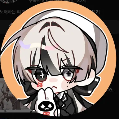 Profile image of 유이