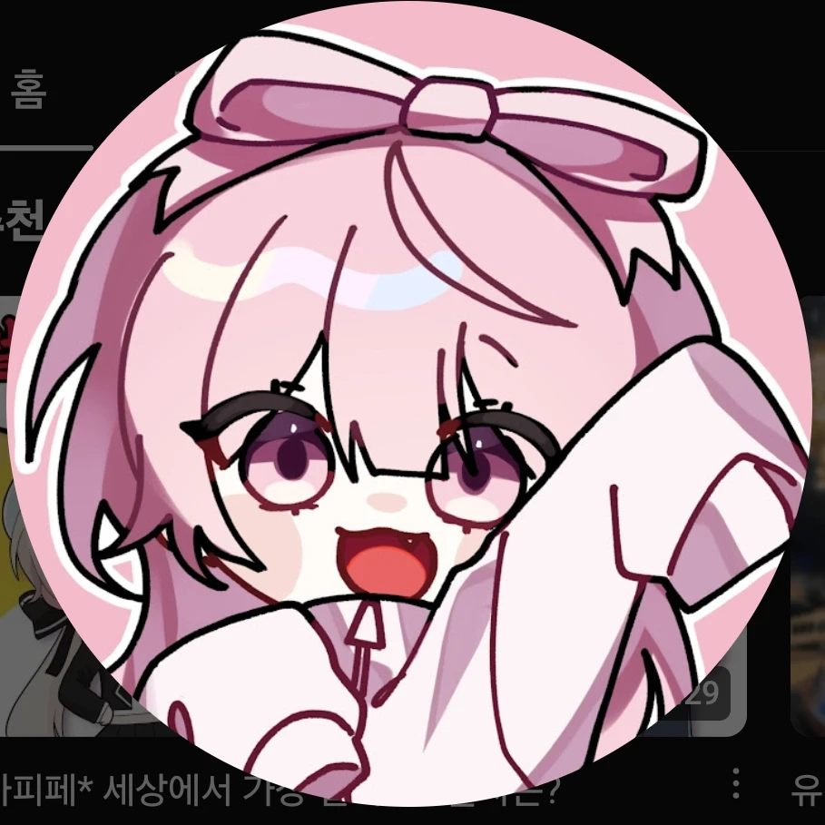 네즈