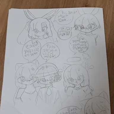 Profile image of 아름