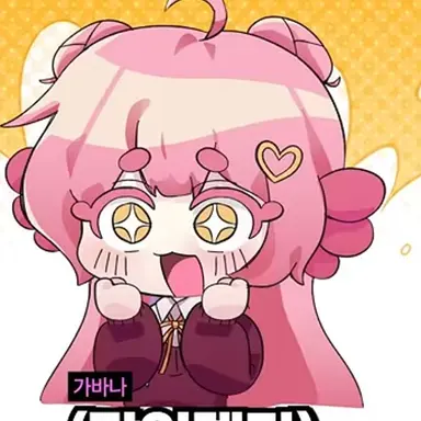 Profile image of 가바나